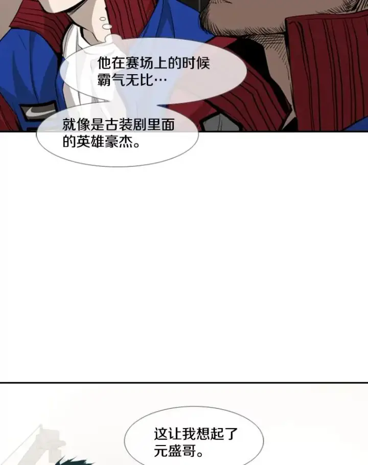 《鲨鱼》165.立不住的人设图15