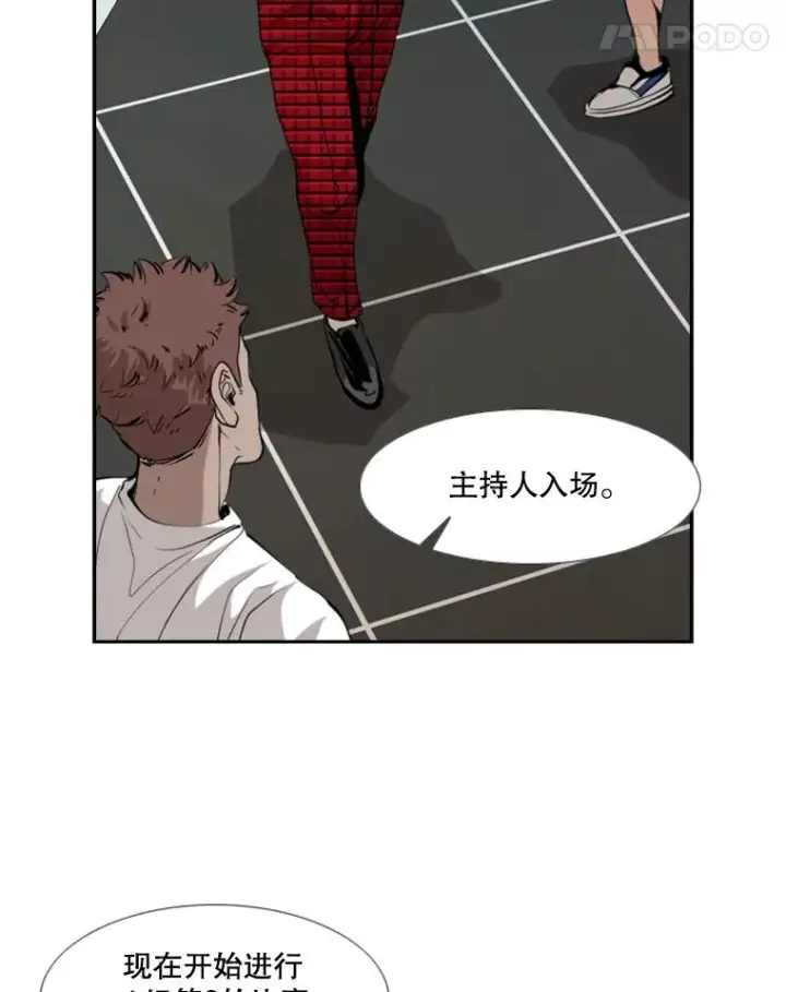 《鲨鱼》165.立不住的人设图18