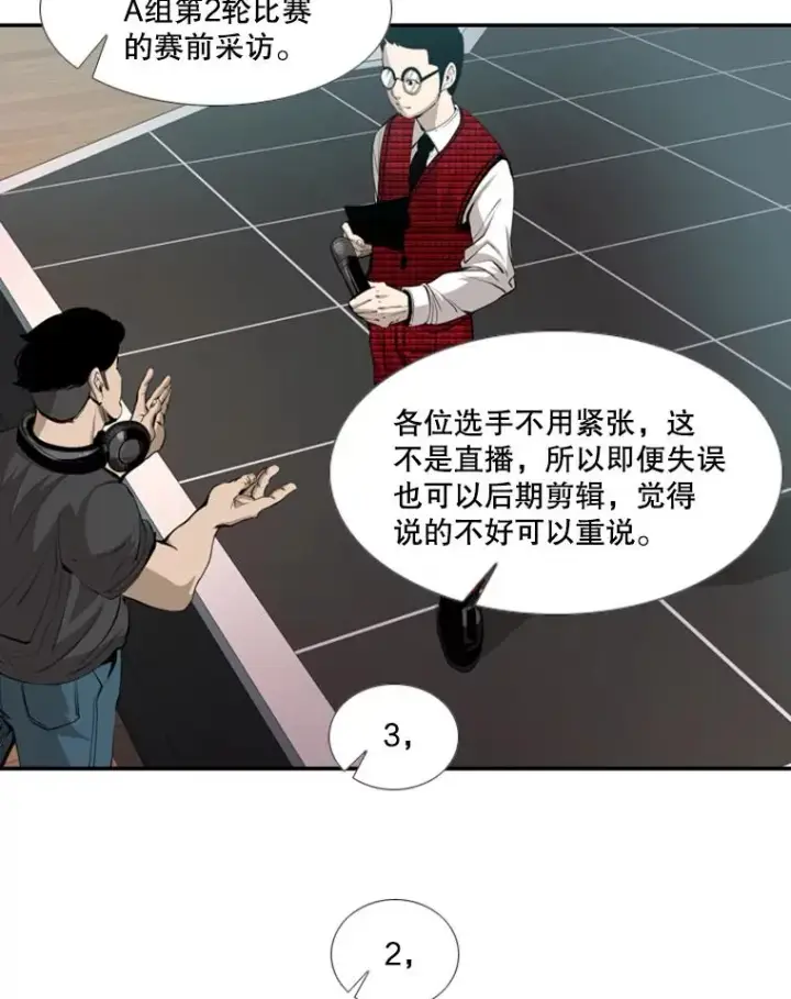 《鲨鱼》165.立不住的人设图19