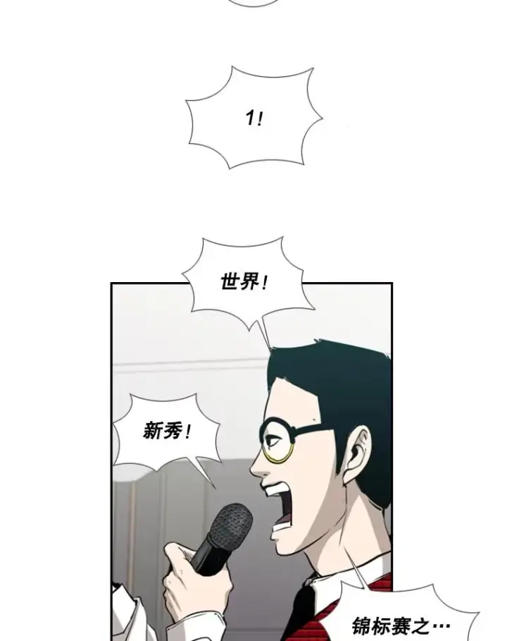 《鲨鱼》165.立不住的人设图20