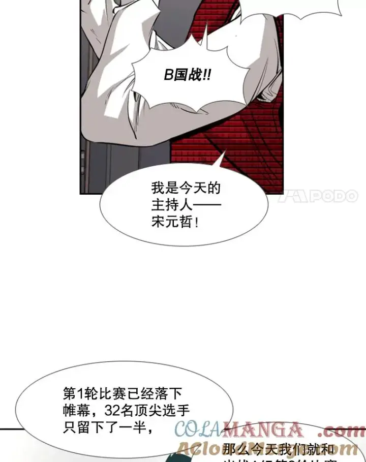 《鲨鱼》165.立不住的人设图21