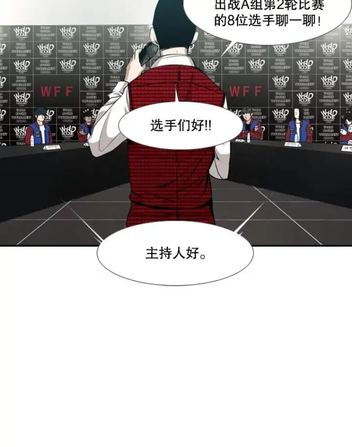《鲨鱼》165.立不住的人设图22
