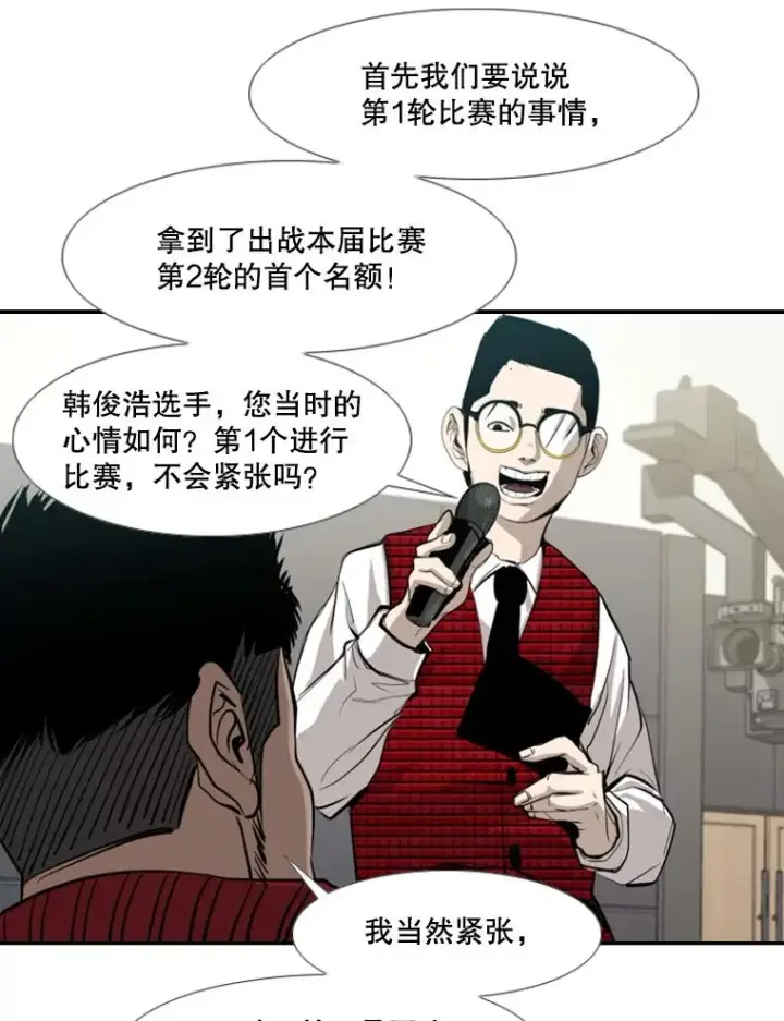 《鲨鱼》165.立不住的人设图23