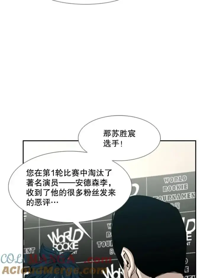 《鲨鱼》165.立不住的人设图25