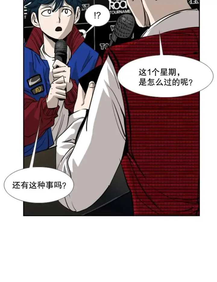 《鲨鱼》165.立不住的人设图26