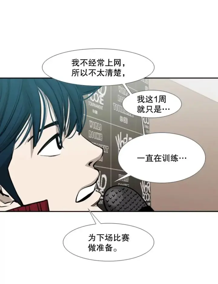 《鲨鱼》165.立不住的人设图27