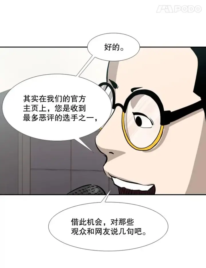 《鲨鱼》165.立不住的人设图28