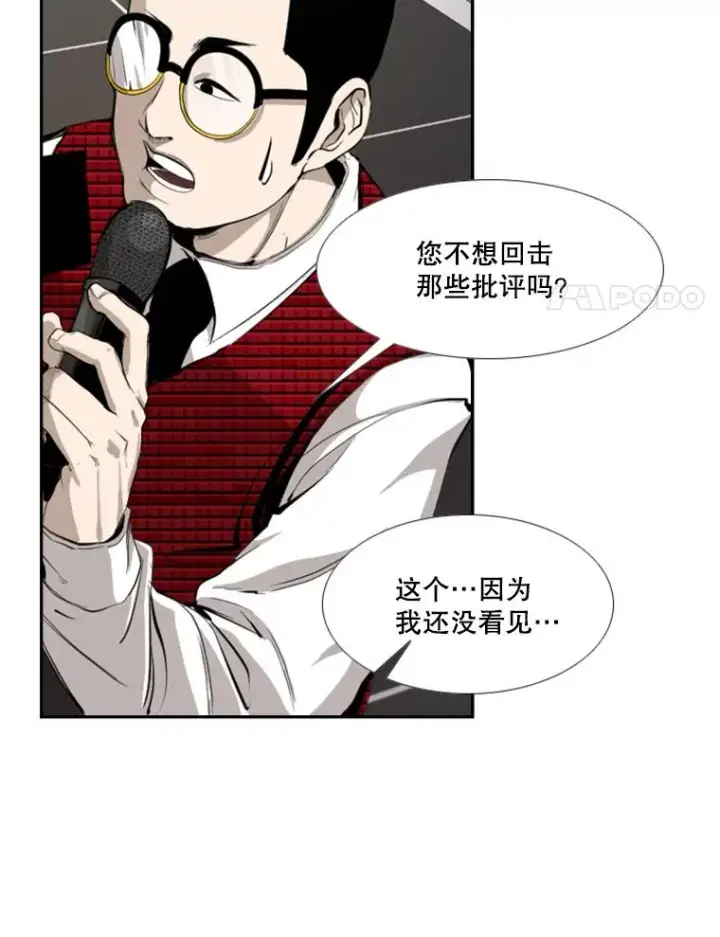 《鲨鱼》165.立不住的人设图31