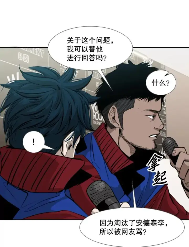 《鲨鱼》165.立不住的人设图32