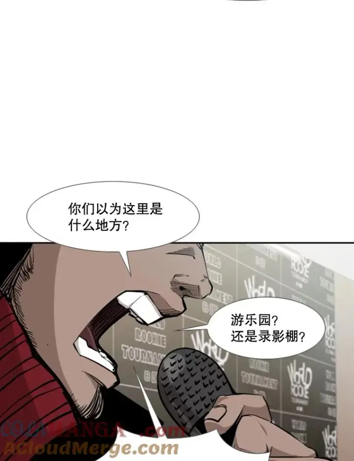 《鲨鱼》165.立不住的人设图33