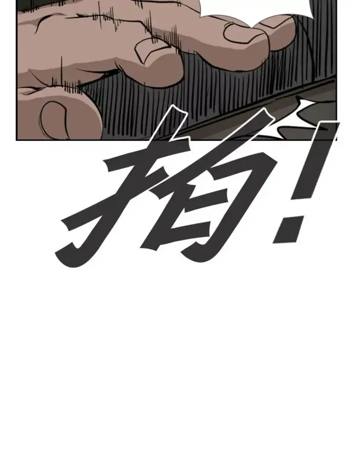 《鲨鱼》165.立不住的人设图38