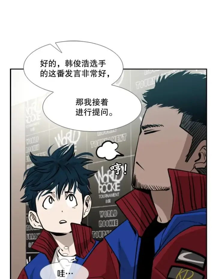 《鲨鱼》165.立不住的人设图39
