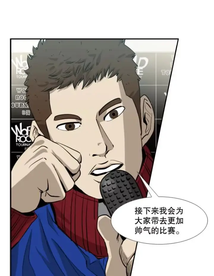 《鲨鱼》165.立不住的人设图43