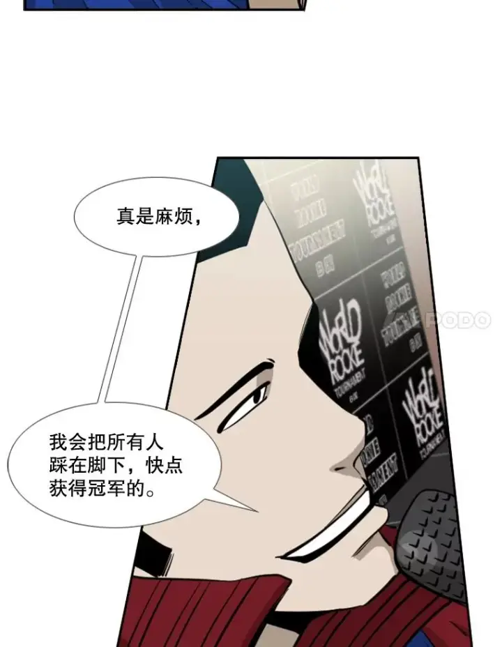 《鲨鱼》165.立不住的人设图44