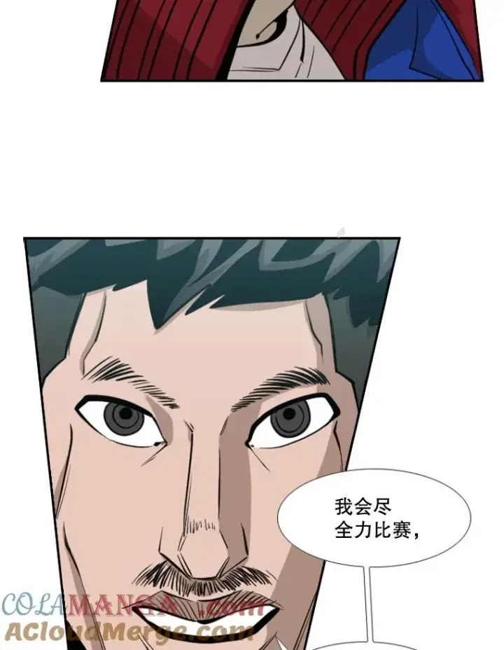 《鲨鱼》165.立不住的人设图45