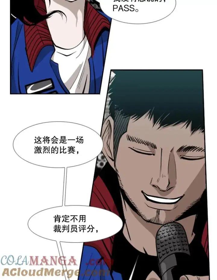 《鲨鱼》165.立不住的人设图49