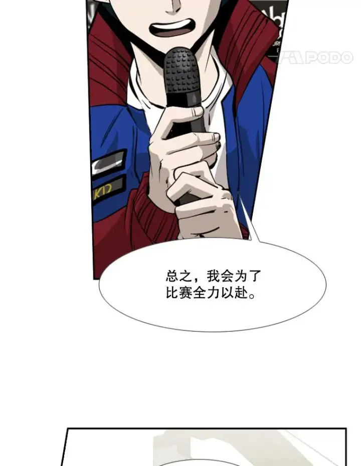 《鲨鱼》165.立不住的人设图51