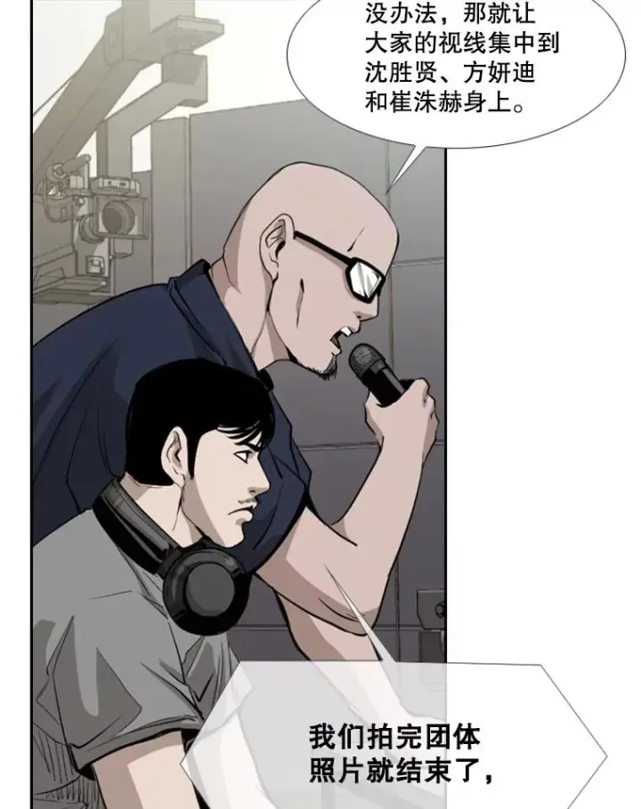 《鲨鱼》165.立不住的人设图55