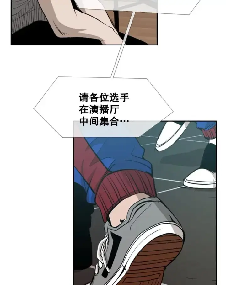 《鲨鱼》165.立不住的人设图56