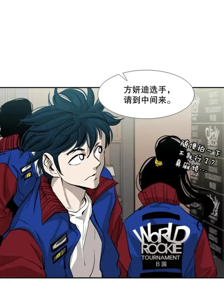《鲨鱼》165.立不住的人设图60