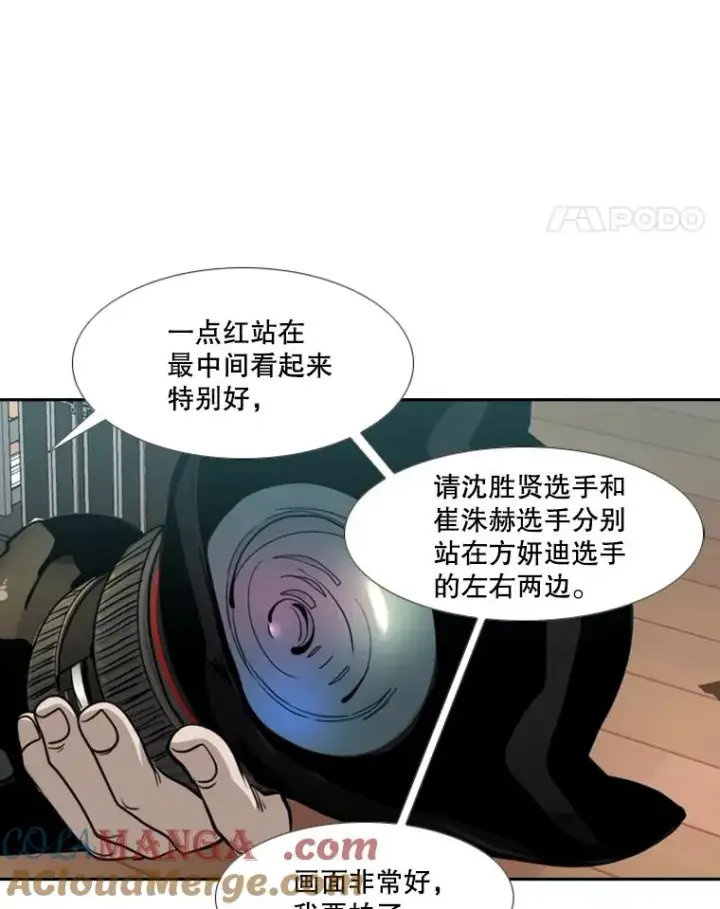《鲨鱼》165.立不住的人设图61