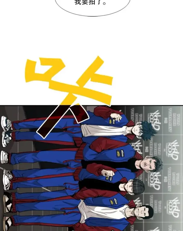 《鲨鱼》165.立不住的人设图62