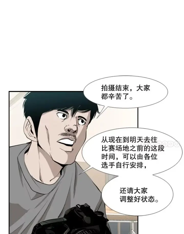 《鲨鱼》165.立不住的人设图64