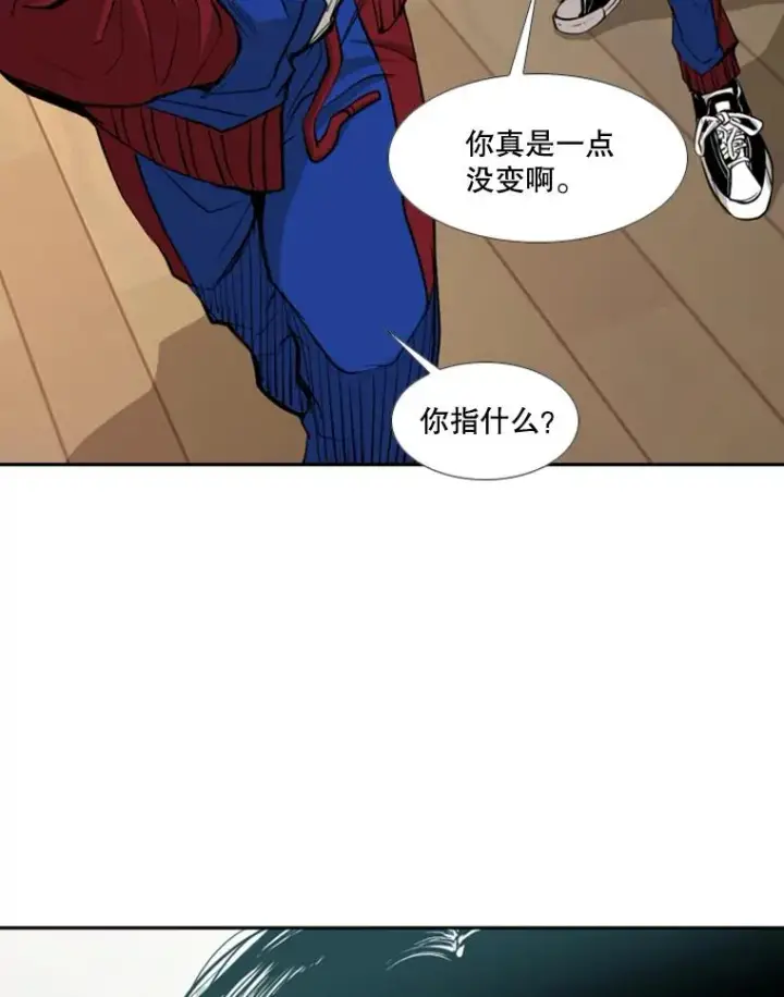 《鲨鱼》165.立不住的人设图70