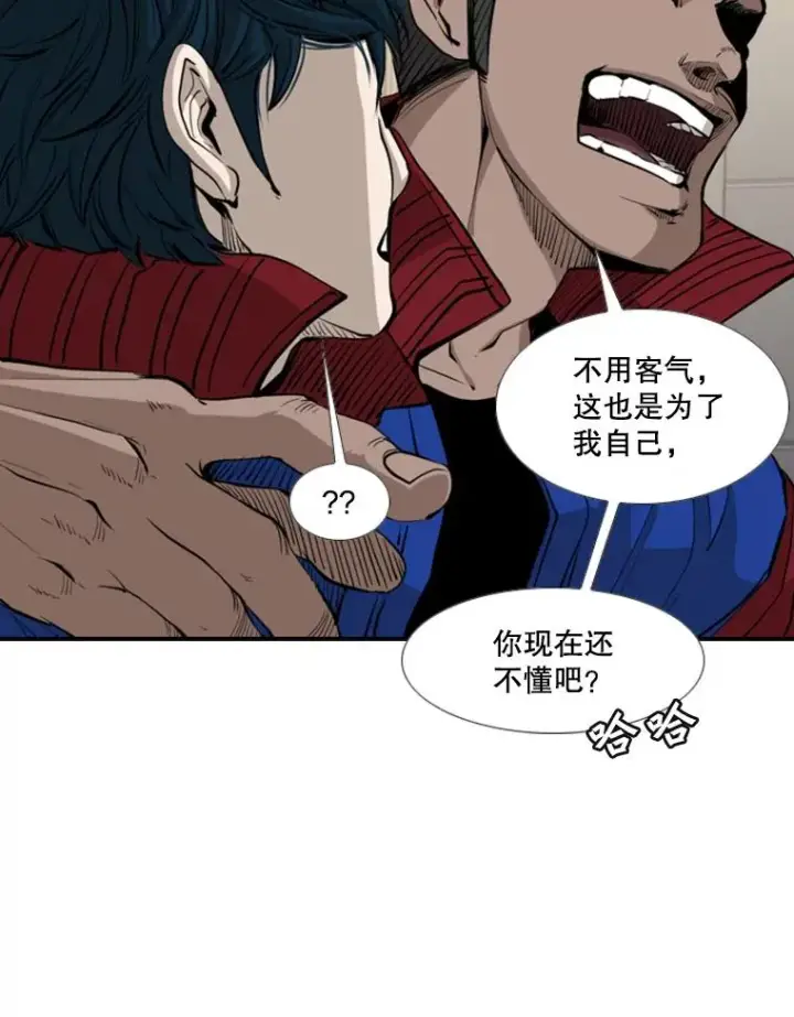 《鲨鱼》165.立不住的人设图75