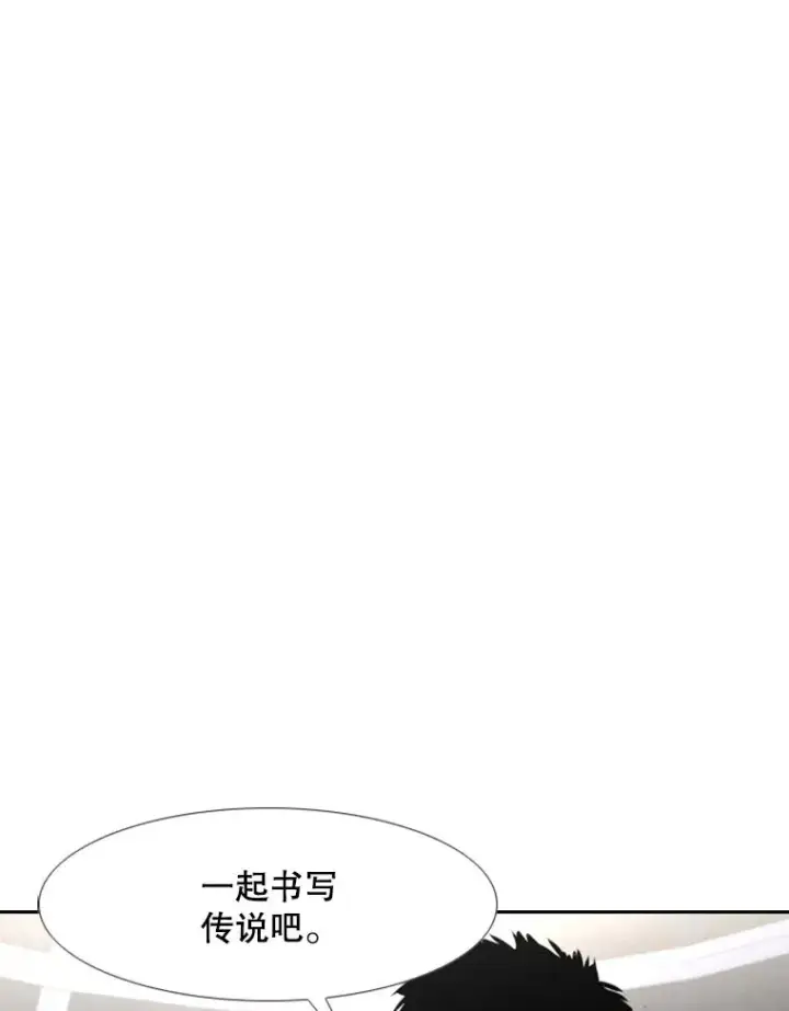 《鲨鱼》165.立不住的人设图83