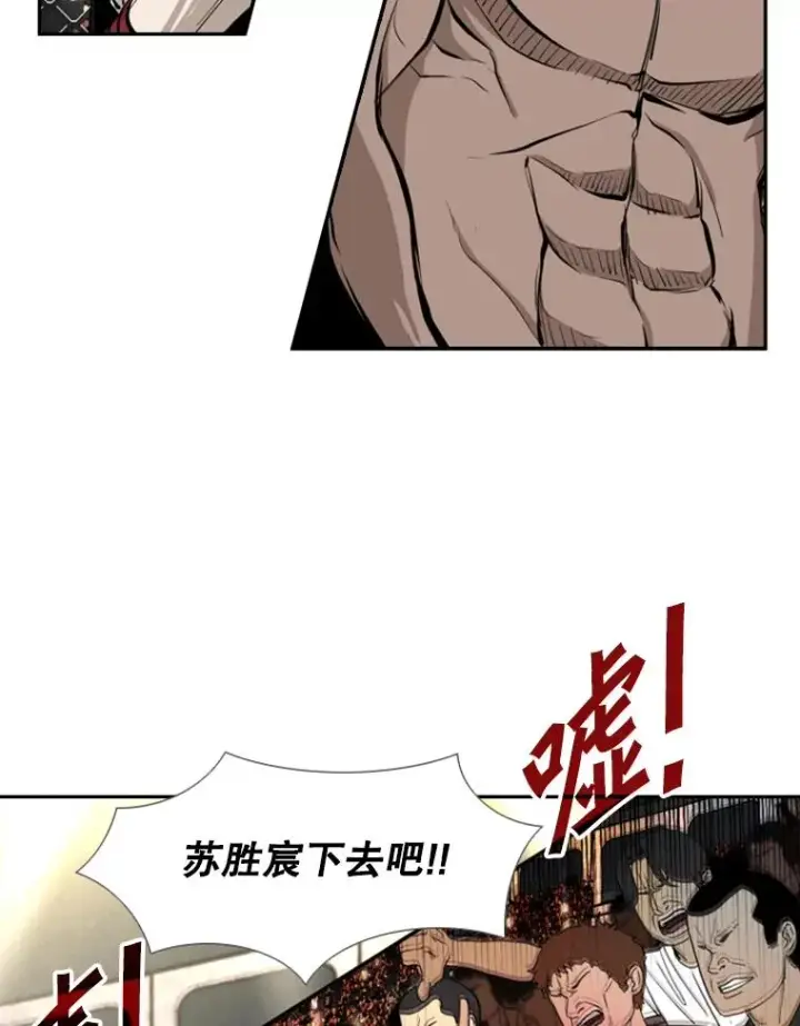《鲨鱼》165.立不住的人设图87