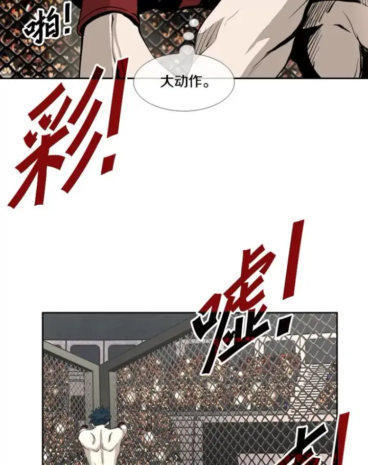 《鲨鱼》165.立不住的人设图90