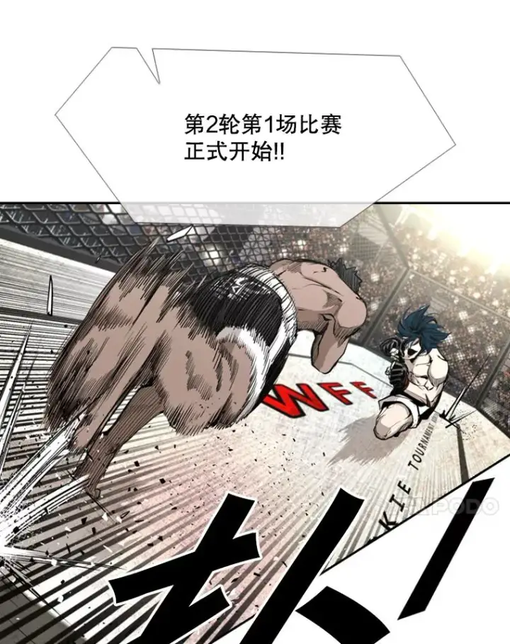 《鲨鱼》165.立不住的人设图94