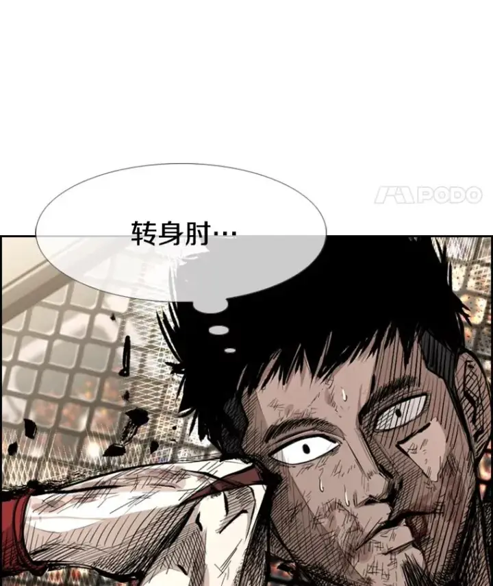 《鲨鱼》166.好戏上演图102