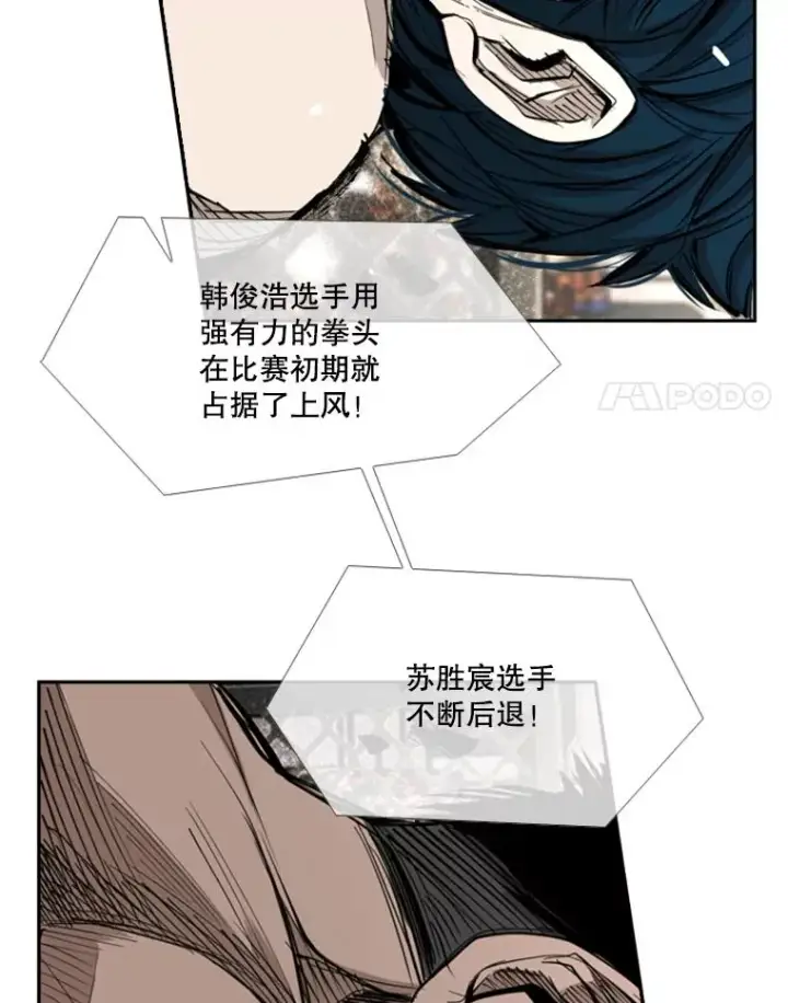 《鲨鱼》166.好戏上演图19