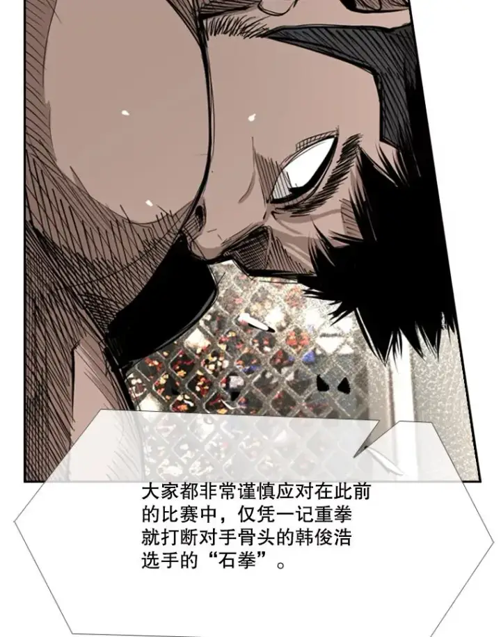《鲨鱼》166.好戏上演图20