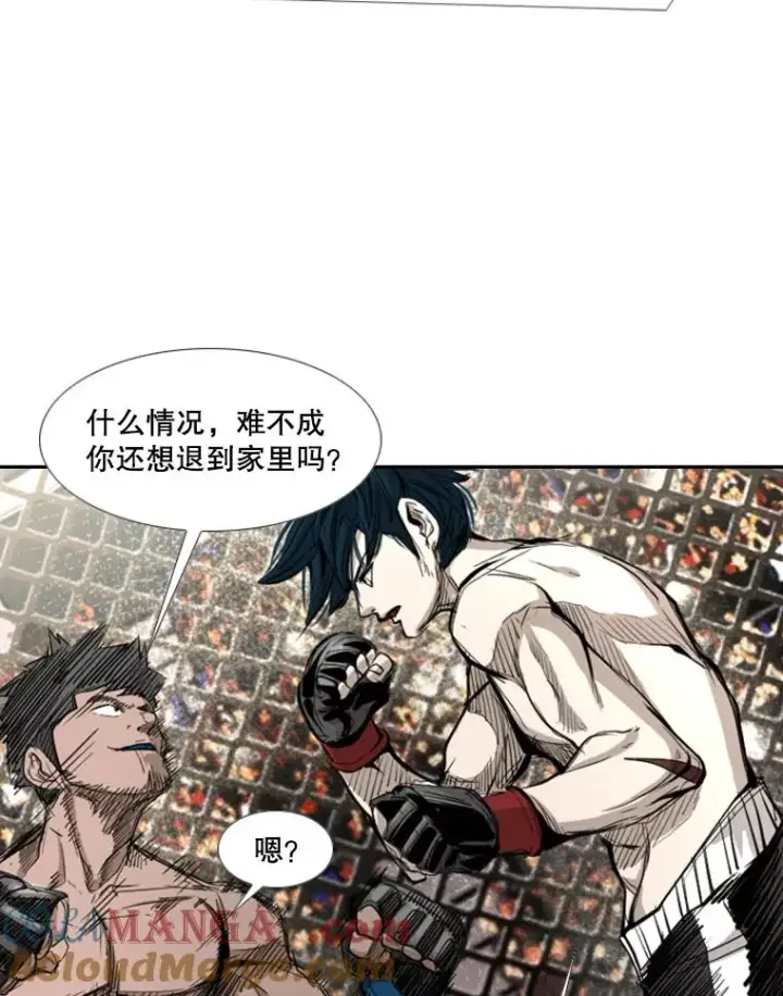 《鲨鱼》166.好戏上演图21