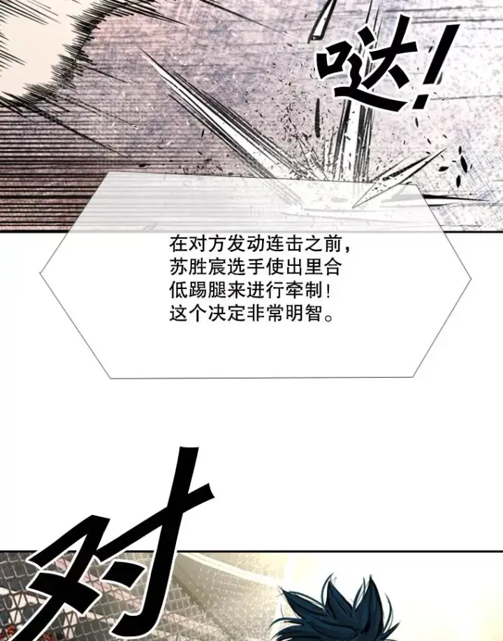《鲨鱼》166.好戏上演图35