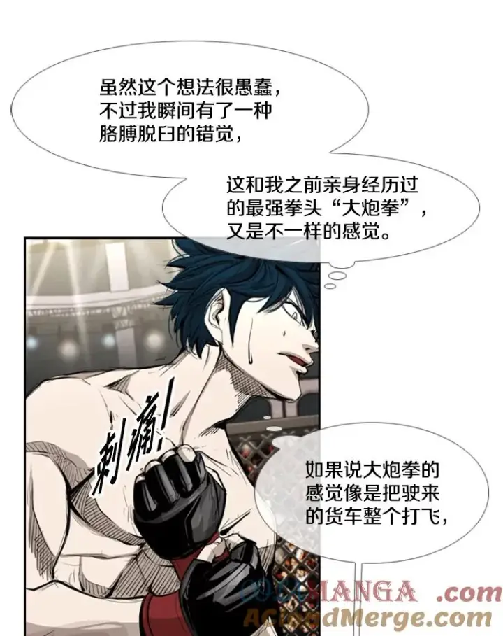 《鲨鱼》166.好戏上演图37