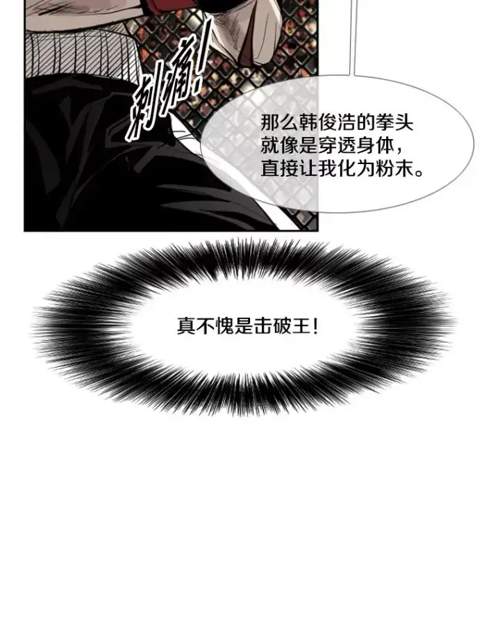 《鲨鱼》166.好戏上演图38