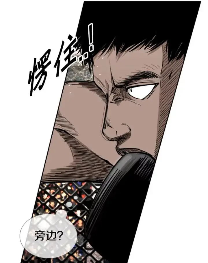 《鲨鱼》166.好戏上演图43