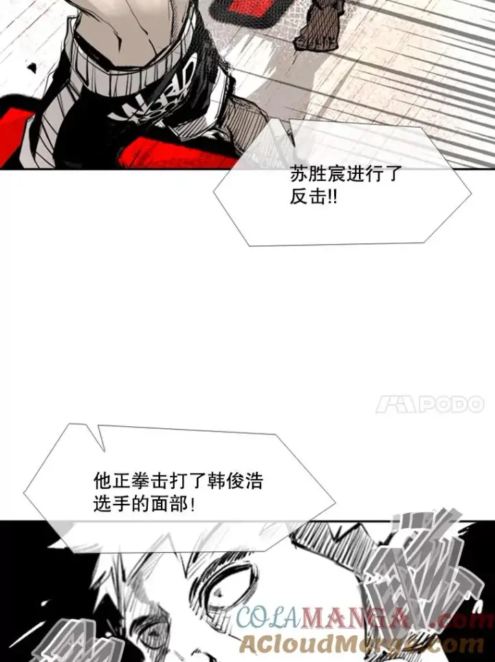 《鲨鱼》166.好戏上演图49