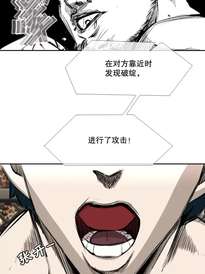 《鲨鱼》166.好戏上演图50