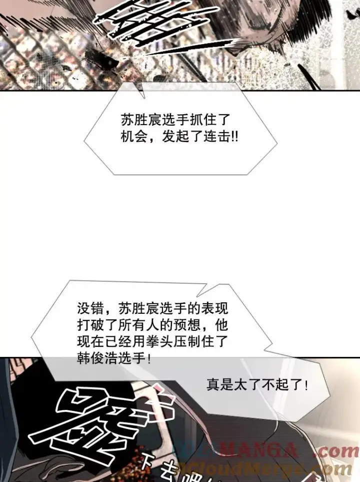 《鲨鱼》166.好戏上演图53