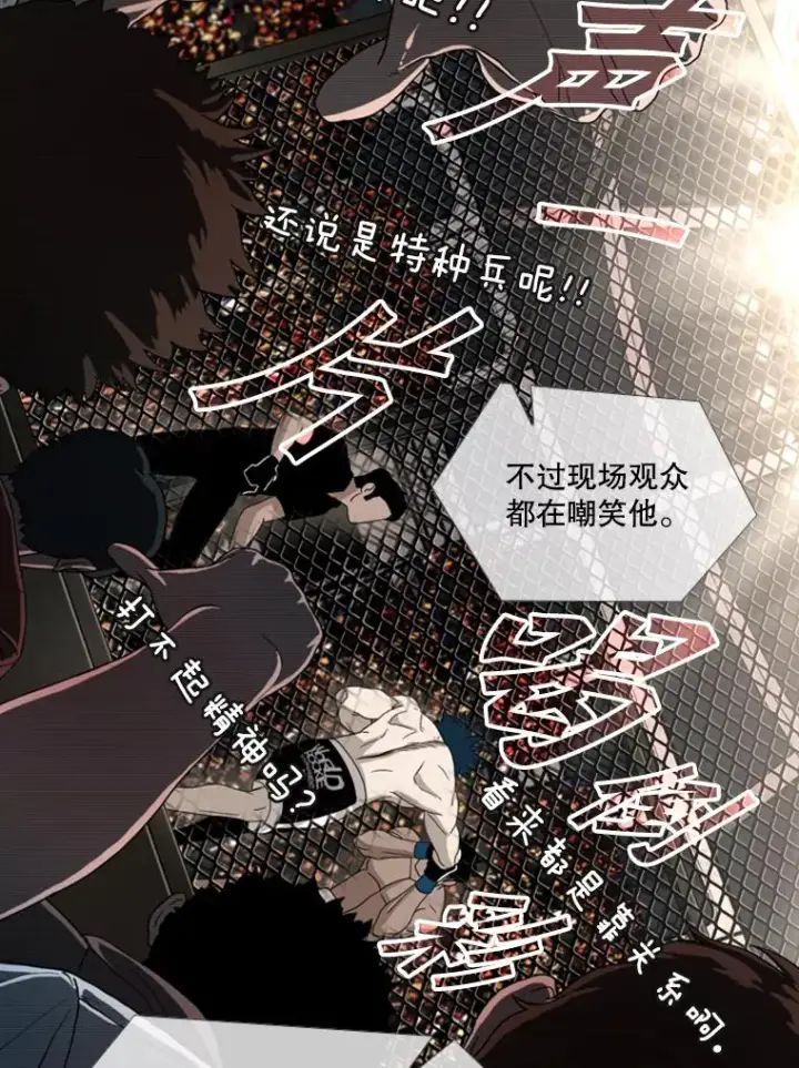 《鲨鱼》166.好戏上演图54