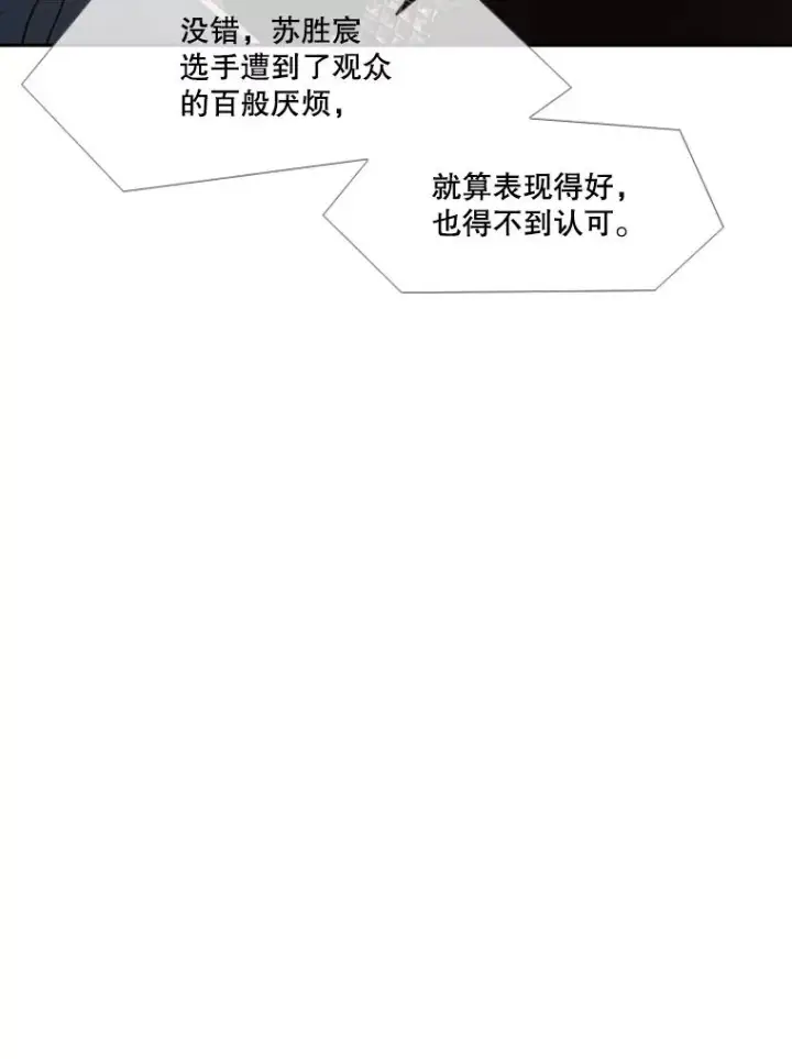 《鲨鱼》166.好戏上演图55