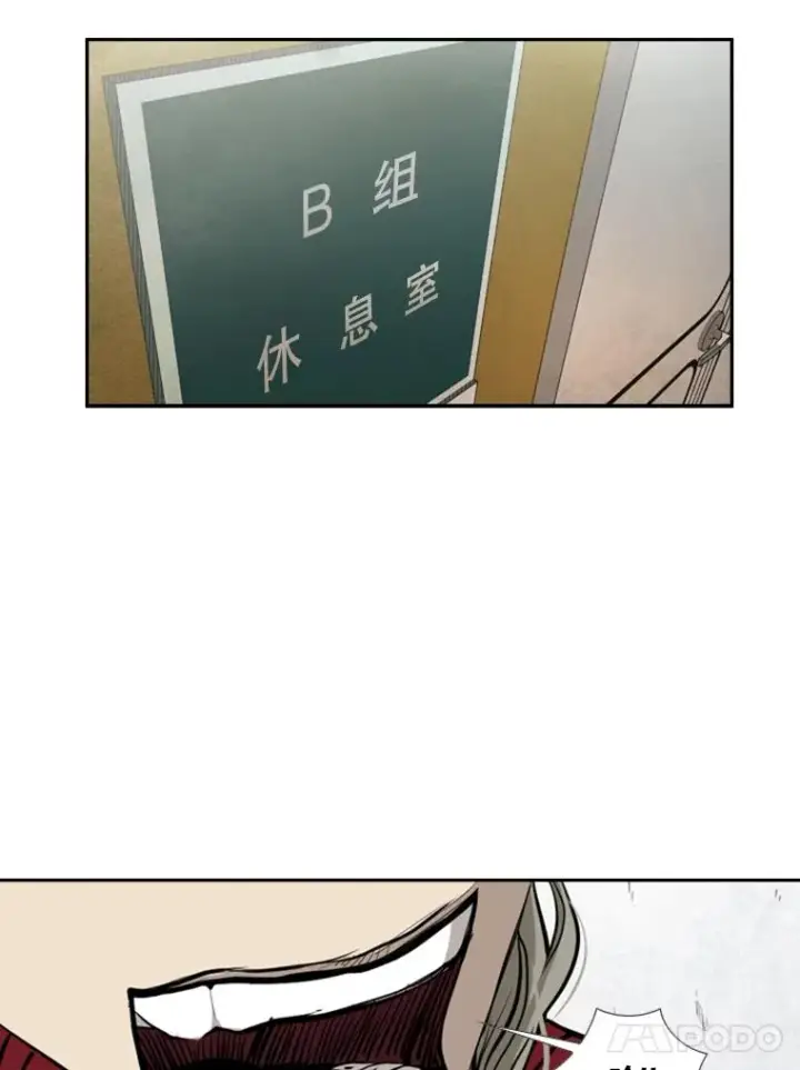 《鲨鱼》166.好戏上演图56
