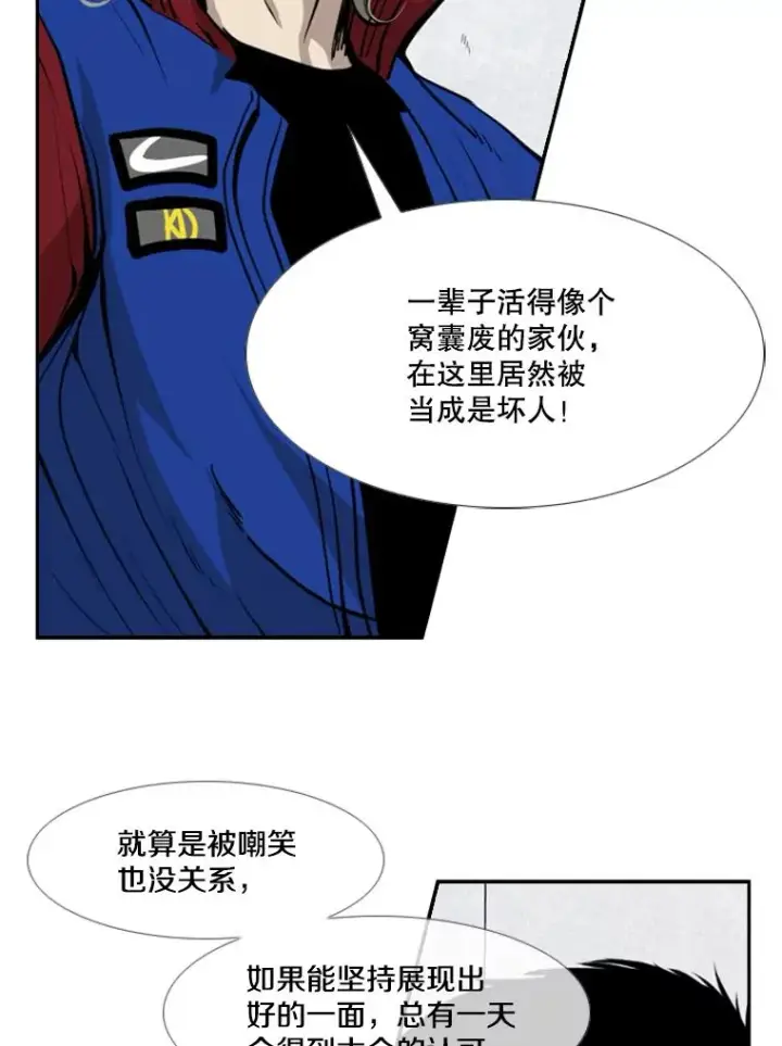 《鲨鱼》166.好戏上演图58