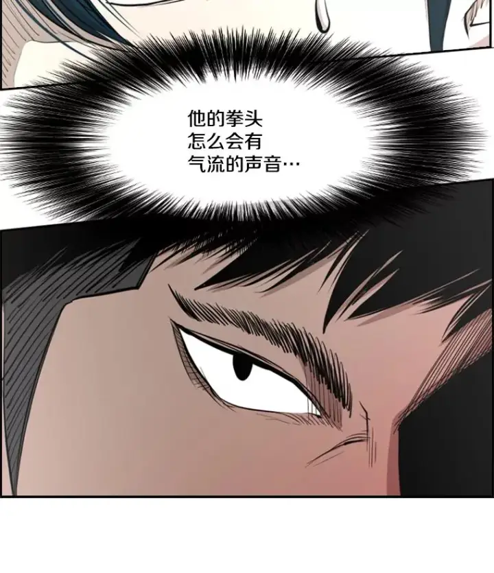 《鲨鱼》166.好戏上演图6
