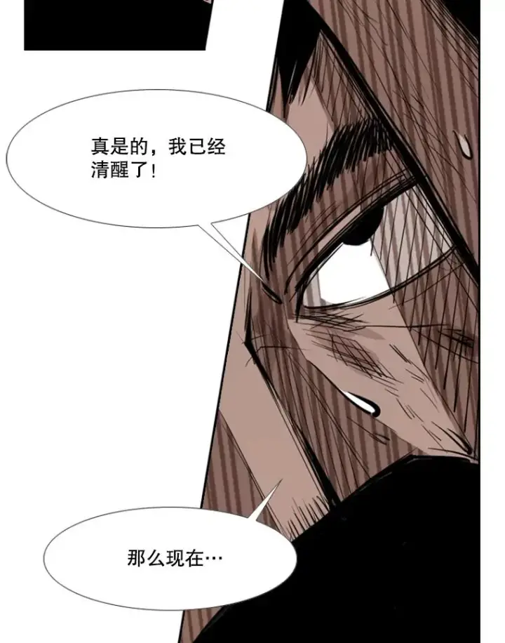 《鲨鱼》166.好戏上演图70
